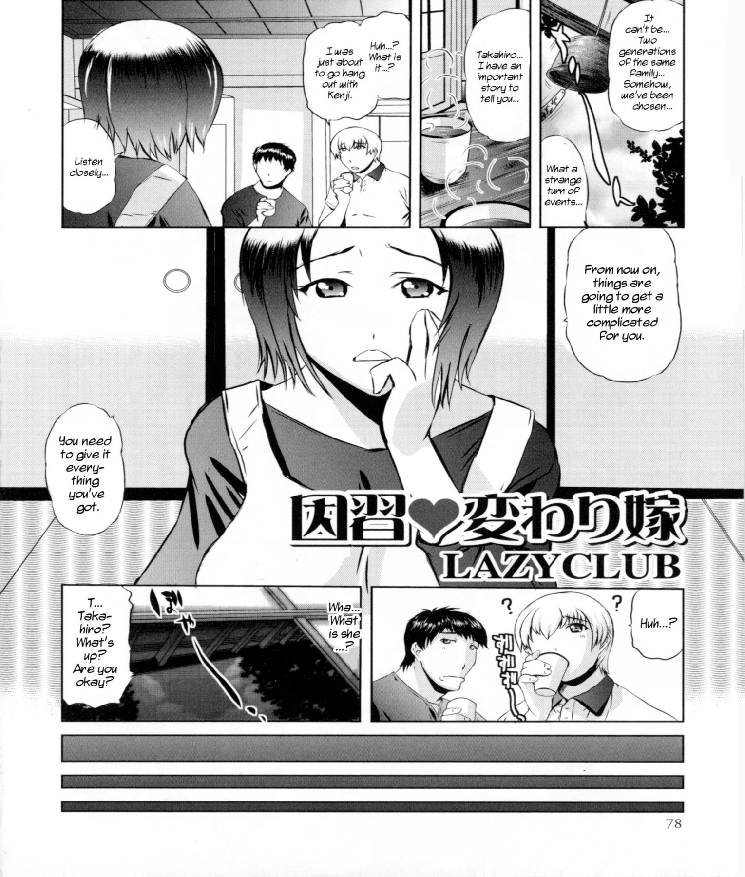 Hentai Manga Comic-Tradition of the Changing of the Bride-Read-2